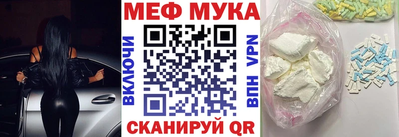 Магазины продажи наркотиков Горячеводский ГАШ  Кокаин  МЕТАМФЕТАМИН  МАРИХУАНА  Галлюциногенные грибы  Мефедрон  АМФЕТАМИН 