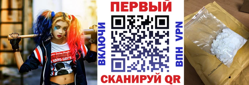 Amphetamine 97% Горячеводский