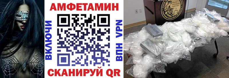 где купить наркоту Горячеводский МЕГА ссылки Амфетамин Premium