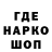 АМФЕТАМИН Розовый Izvyanki Izvyanki