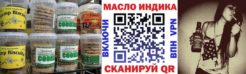 Cannafood марихуана  mega   Горячеводский  где найти  