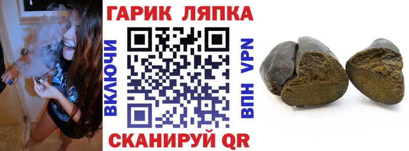 что такое наркотик  Горячеводский  Гашиш VHQ 