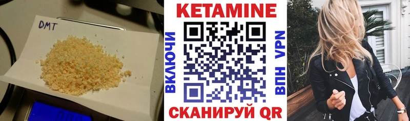 Кетамин VHQ  цена наркотик  blacksprut   Горячеводский 
