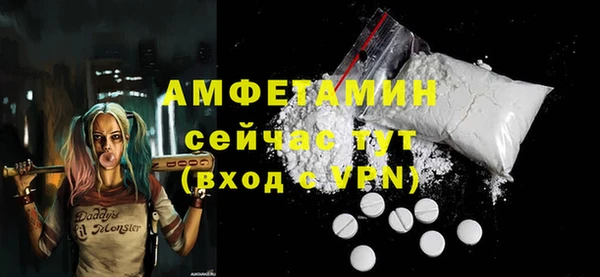 марки lsd Балабаново