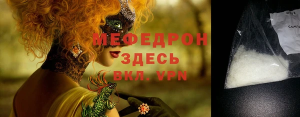 марки lsd Балабаново