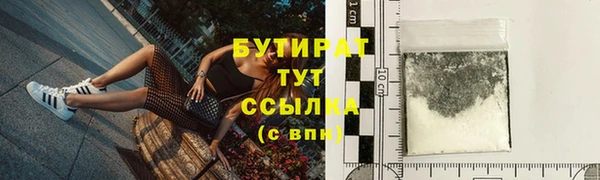 ПСИЛОЦИБИНОВЫЕ ГРИБЫ Армянск