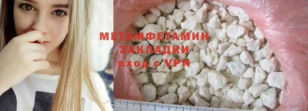 дистиллят марихуана Баксан