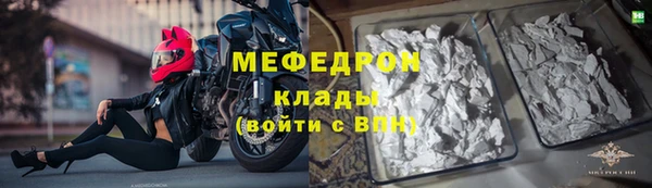 марки lsd Балабаново
