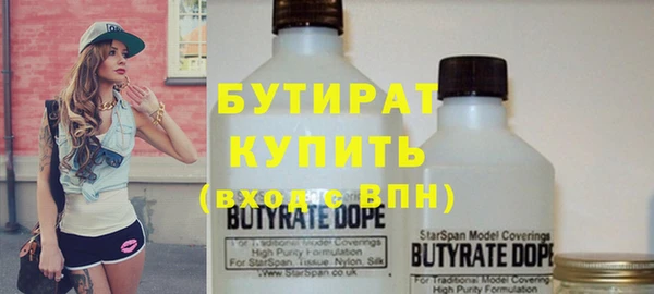 дистиллят марихуана Баксан