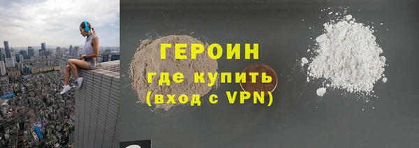 дистиллят марихуана Баксан