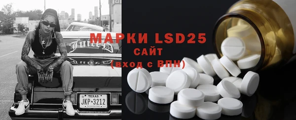 марки lsd Балабаново