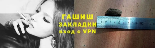 альфа пвп VHQ Белоозёрский