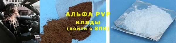 спиды Аркадак