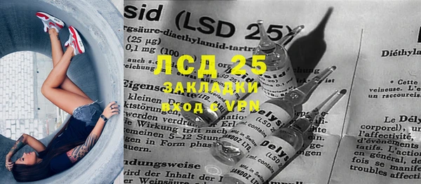 марки lsd Балабаново