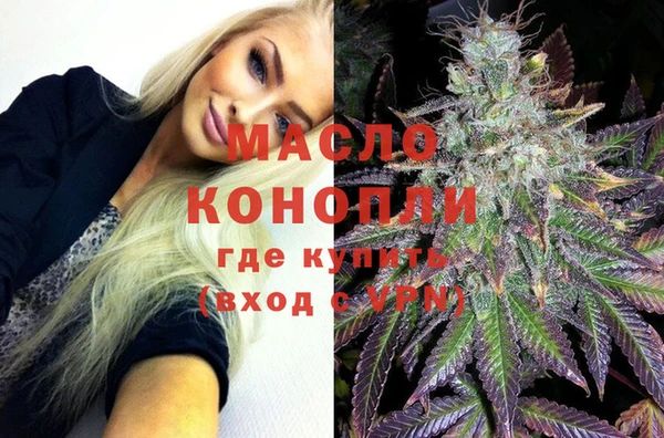 марки lsd Балабаново