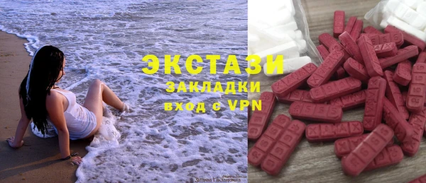 дистиллят марихуана Баксан