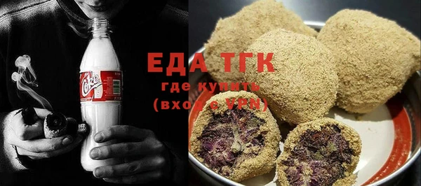марки lsd Балабаново