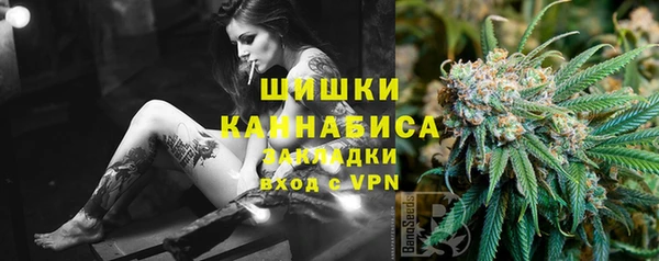 марки lsd Балабаново
