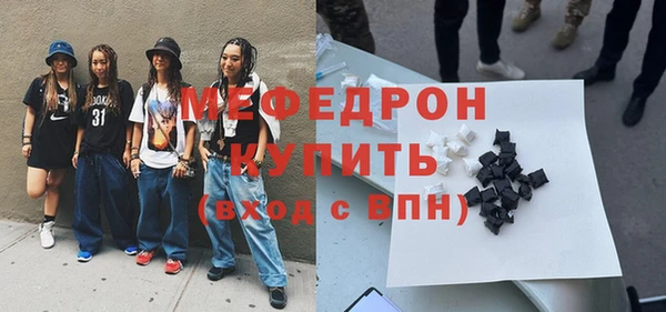марки lsd Балабаново