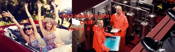 ПСИЛОЦИБИНОВЫЕ ГРИБЫ Армянск