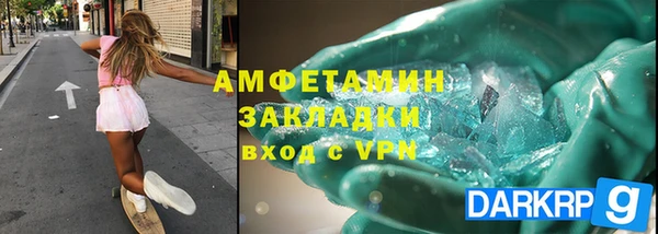 марки lsd Балабаново