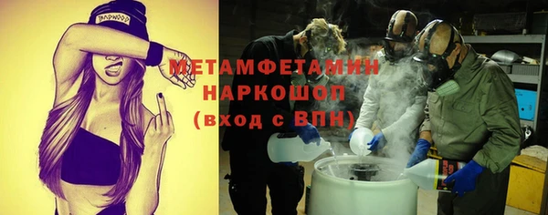 марки nbome Арсеньев