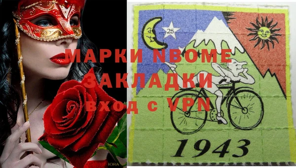 марки lsd Балабаново