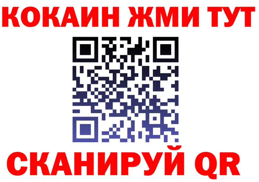 Альфа ПВП кристаллы зеркало дарк нет KRAKEN Горячеводский