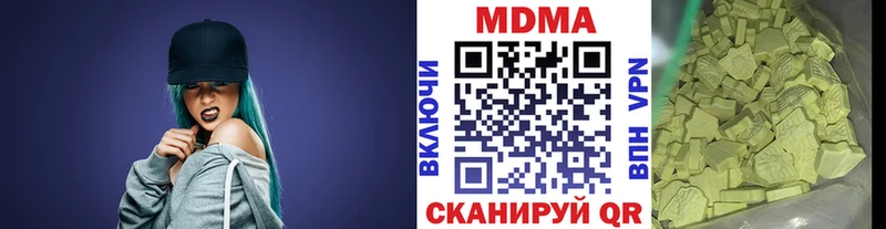 МДМА Molly  где найти   blacksprut   Горячеводский 