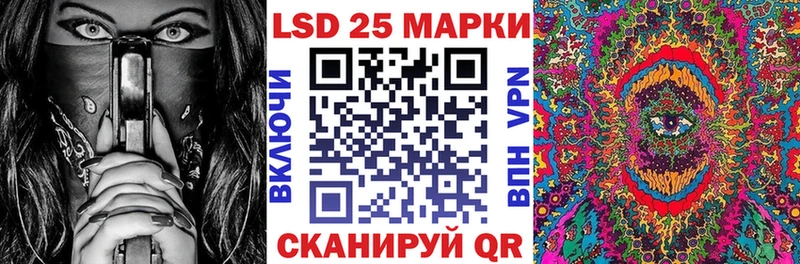 закладка  Горячеводский  Марки N-bome 1,8мг 