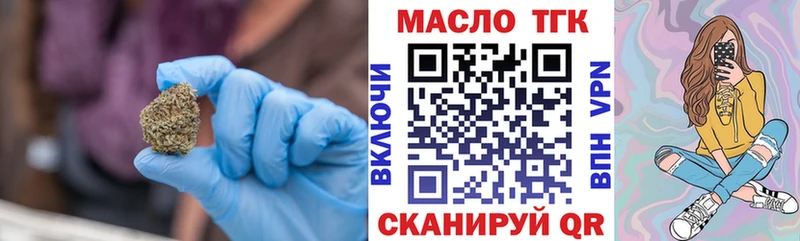 OMG сайт  как найти закладки  Горячеводский  Дистиллят ТГК жижа 